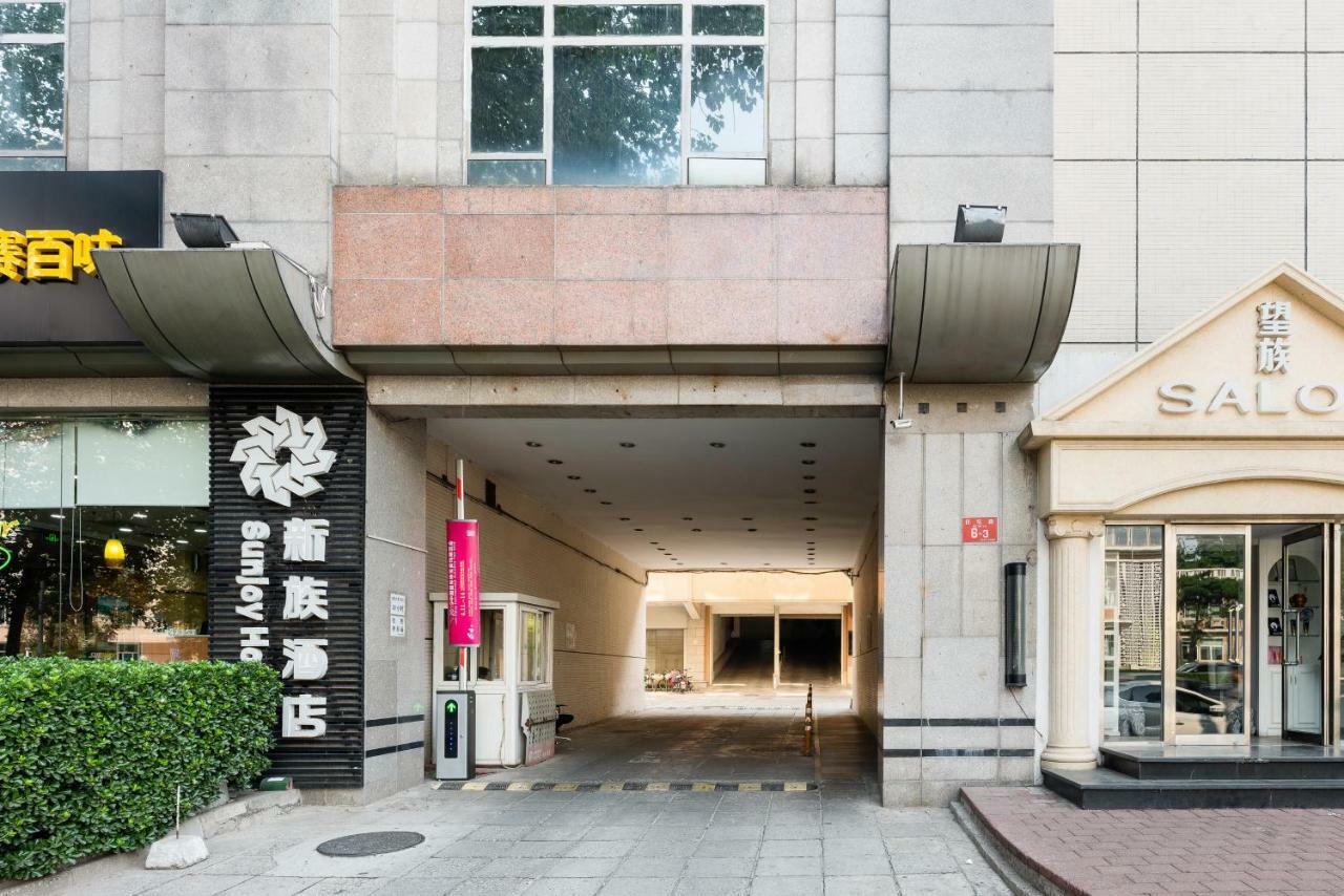 Sunjoy Hotel Peking Exteriér fotografie